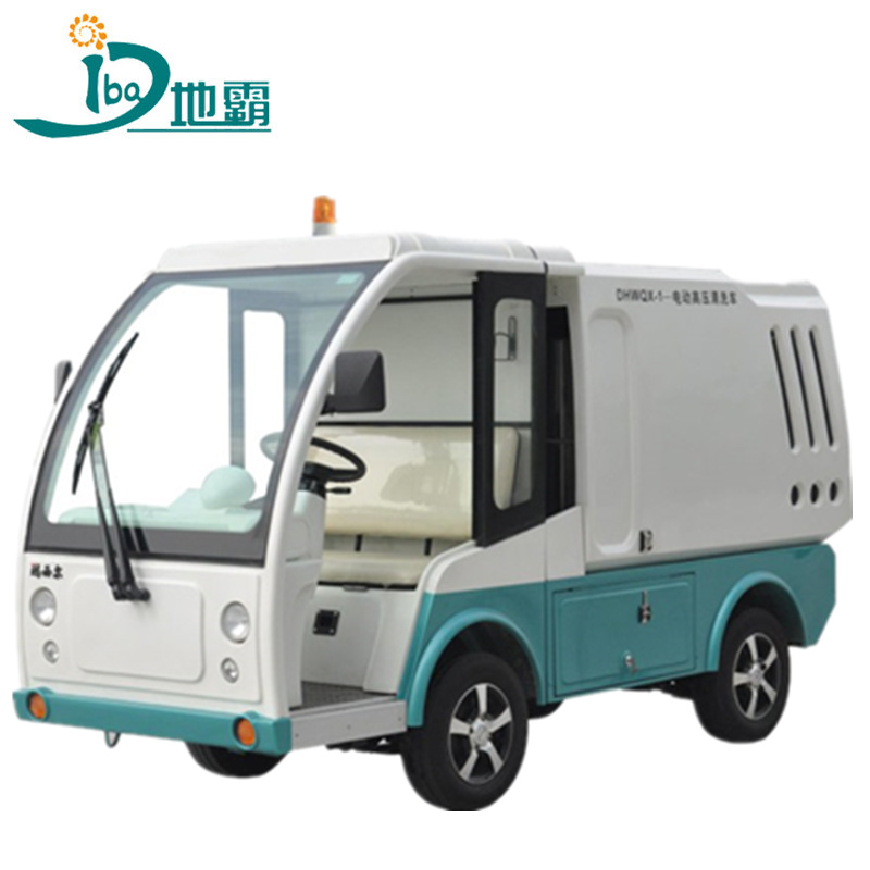 電動高壓清洗車DHWQX-1