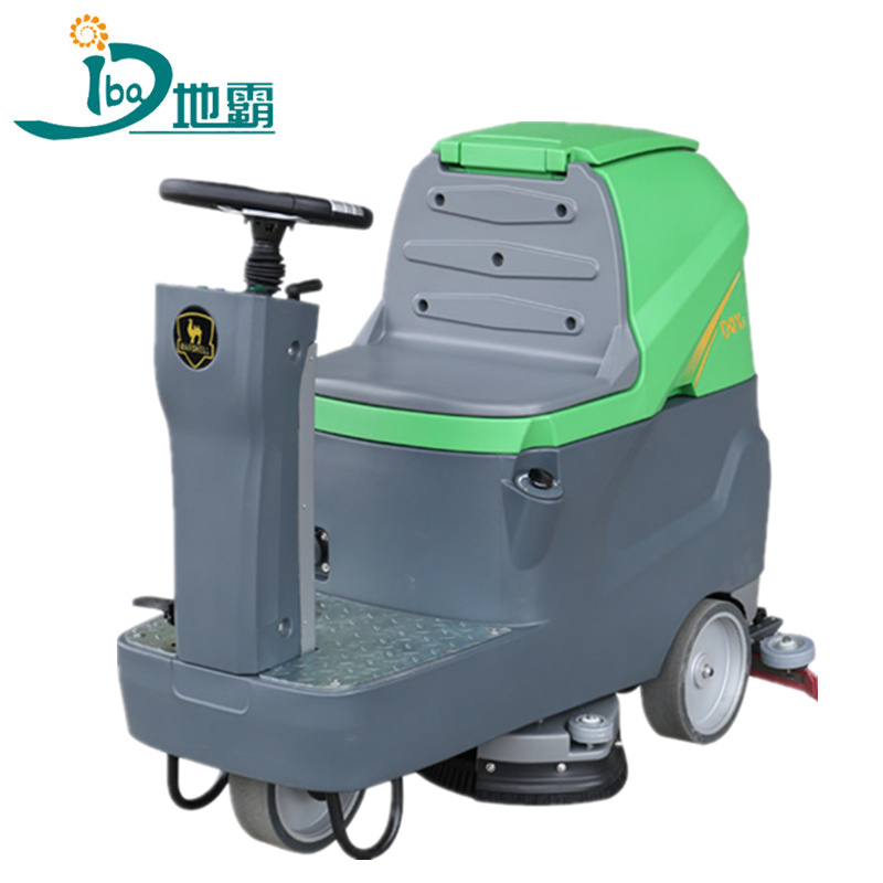 小型駕駛式洗地機DQX6