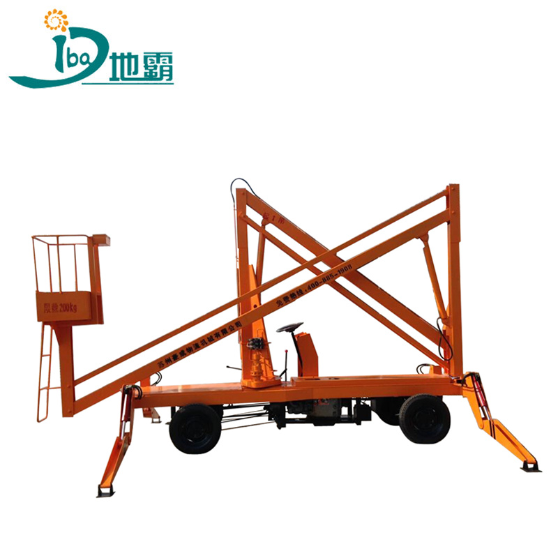 曲臂式升降平臺