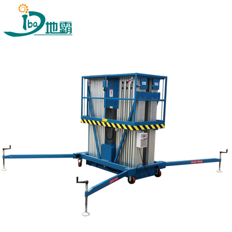 多桅式鋁合金升降平臺