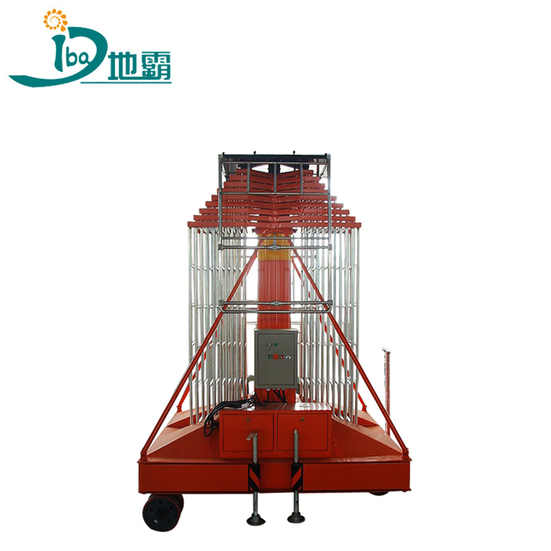 套缸式液壓升降平臺