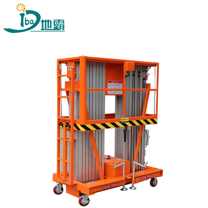 雙桅式鋁合金升降平臺