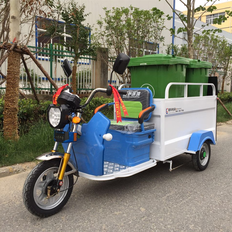 電動三輪兩桶車DBGT-302