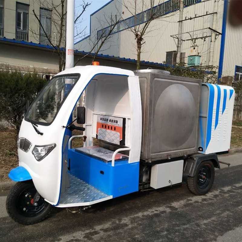 電動三輪高壓沖洗車DBCX-3011