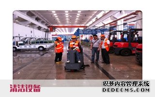 電動(dòng)掃地車(chē)(Sweeper)的特性及分類(lèi)