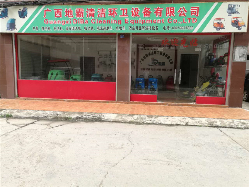 地霸清潔環衛設備廣西4S店
