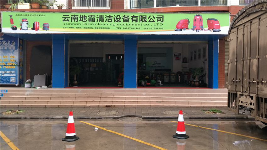 地霸清潔環衛設備云南4S店
