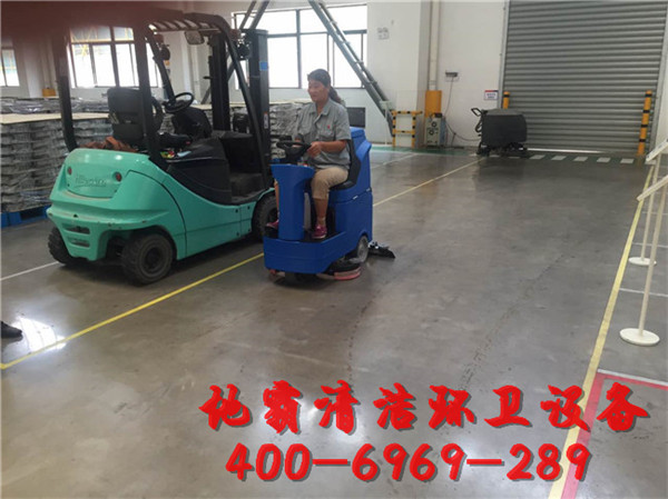工廠用洗地機