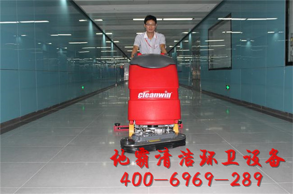 云南什么牌子洗地機好？