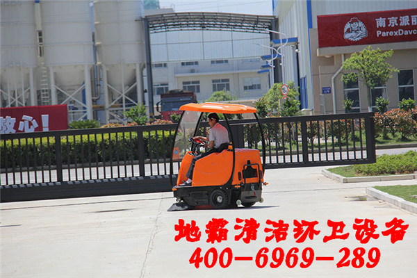 畢節電動掃地機品牌【貴州地之霸】