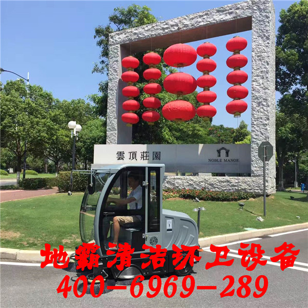 岳陽無動力掃地機哪里有賣【湖南地霸】