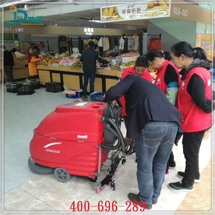 全國洗地機(jī)