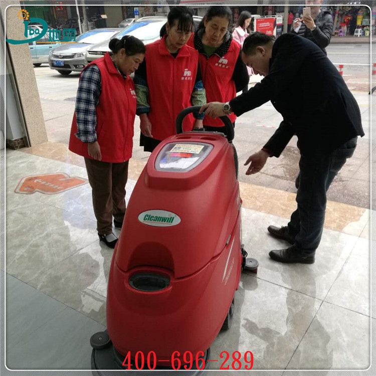 全國洗地機(jī)