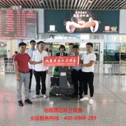 云南某機場，客戶現場交機案例