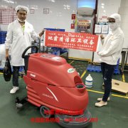 云南某食品廠，采購我公司XD20WE洗地機