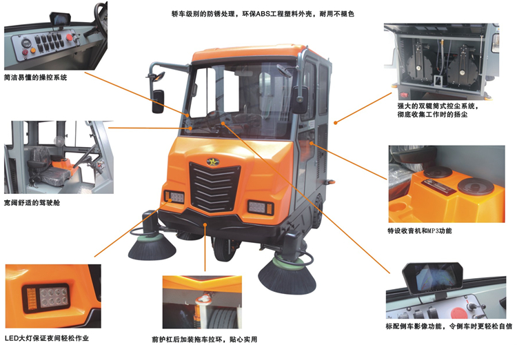 駕駛式工廠掃地機直銷