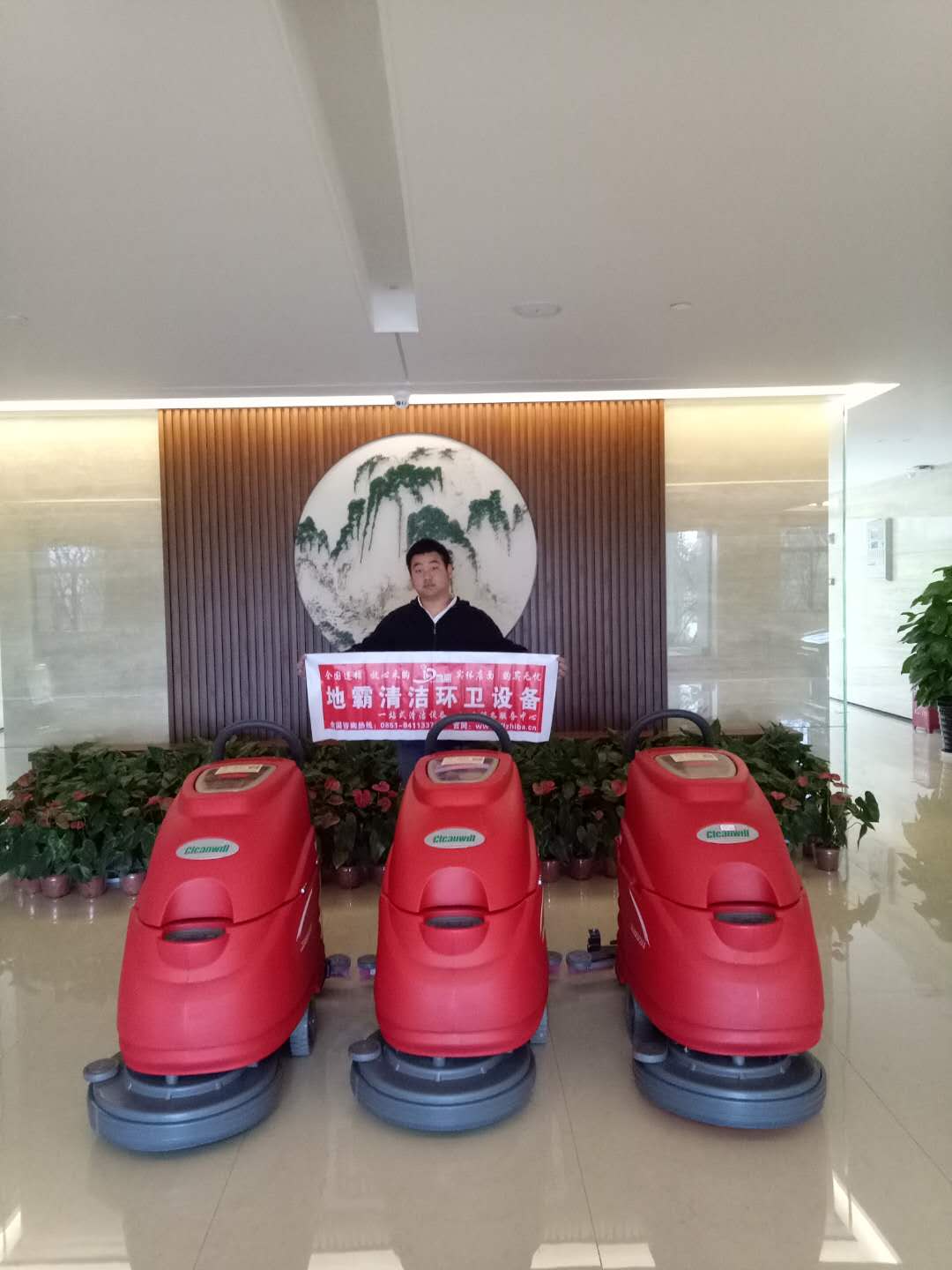 大型洗地機廠家