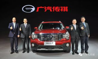 傳祺爭當新時代汽車強國領軍者