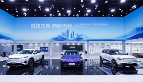 東風汽車三品牌主場獻禮,盡展品牌深邃底蘊與科技成果