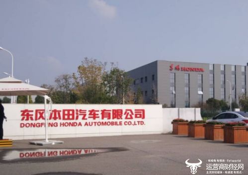 東風本田銷售部副部長楊忠華財務出身 稱部分新能源汽車 割韭菜