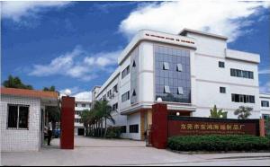 東莞市東鴻海綿制品廠 長門