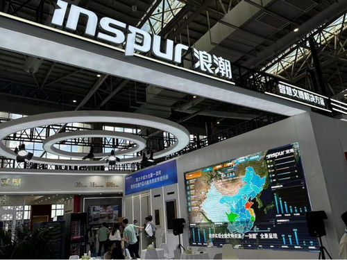 浪潮科技受邀參加第十屆 博博會