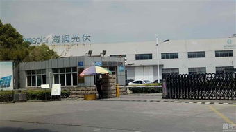 仙股仙氣十足 退市海潤 600401