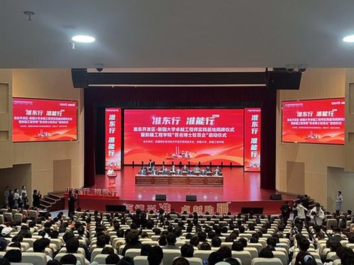 百博進百企 助力準東創(chuàng)新發(fā)展