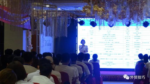 戰略發展.體系改革.新紀元 東昂科技公司2020半年度表彰誓師動員大會圓滿舉