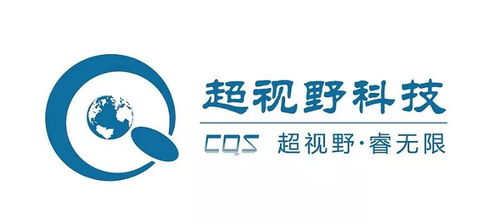 超視野智能科技招聘公告