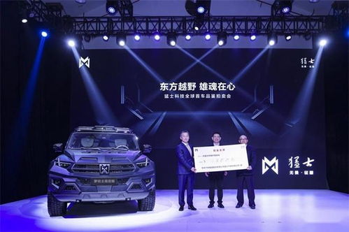 推動中國汽車品牌向上,猛士917羅倫士高級定制版拍賣158萬落錘