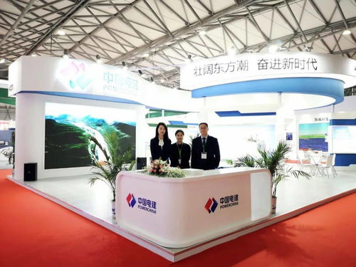 電力展 中國電建 十三五 科技成就展 壯闊東方潮,奮進(jìn)新時(shí)代