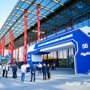 東方風起 向新躍遷 東風股份黑科技悉數亮相第九屆東風科技周