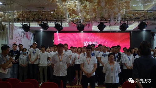 戰略發展.體系改革.新紀元 東昂科技公司2020半年度表彰誓師動員大會圓滿舉