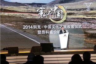 【淮安潤東別克全能中型suv昂科 威上市_淮安潤東別克4s店新聞資訊】-汽車之家