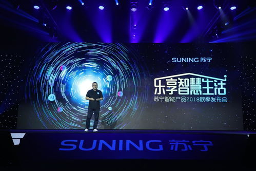 蘇寧進軍智能生活硬件領域,智能市場迎來新局面