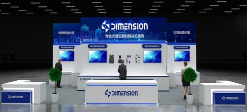 cioe 2023預告 維度科技攜全套測試方案亮相展位10a35