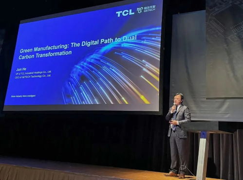 雙碳轉型的數字化之路 格創東智受邀出席nepcon日本國際電子科技博覽會