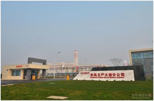 廣告 東風日產大連工廠完美探秘