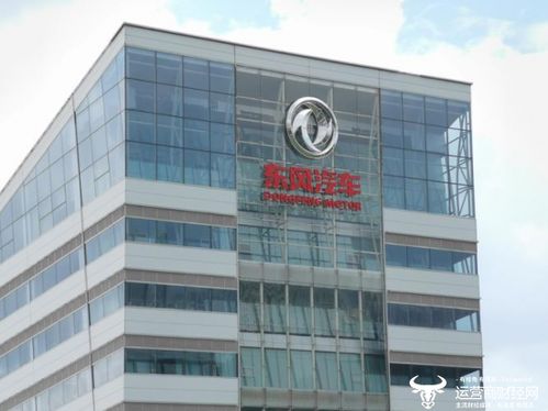 東風汽車股份副總黃臻54歲 多年來都是前任周曉伏的老部下