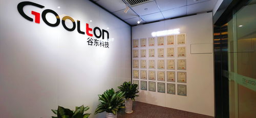 谷東科技是新一代光波導顯示的技術創新者