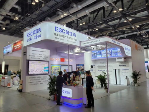 2021年第31屆北京教育裝備展會現場全部內容