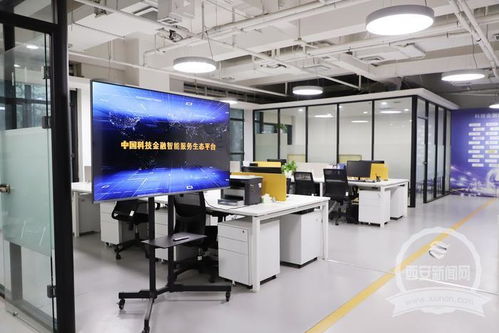 灃東 科技金融超市 開業(yè) 緩解科技型企業(yè)融資難