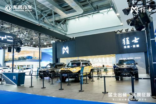 豪華陣容,備受矚目,東風猛士科技震撼亮相長春車展