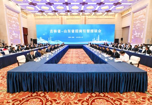 吉林省黨政代表團繼續在山東學習考察鳳凰網吉林 鳳凰網