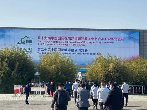 東易日盛科技利刃出鞘耀動住博會