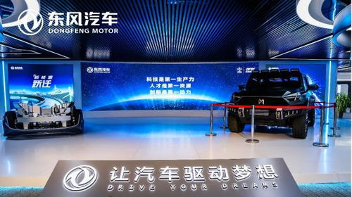三大科技品牌聯(lián)袂發(fā)布,東風(fēng)開啟 鋪天蓋地 的新能源轉(zhuǎn)型