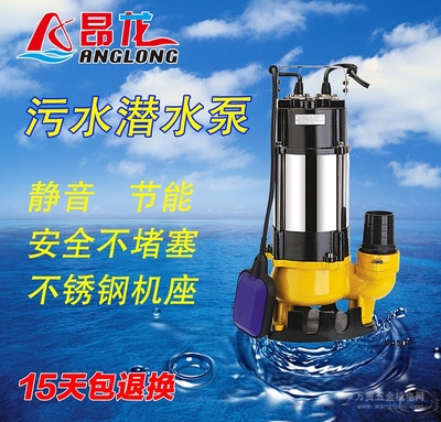 不銹鋼潛水排污泵：家用小型污水泵的高返單率解析——以昂東泵業為例