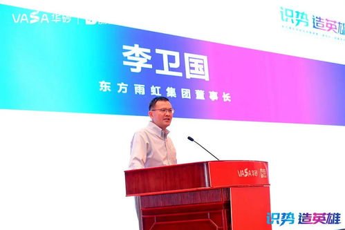 東方雨虹砂粉集團(tuán)第二屆合伙人招募簽約大會(huì)圓滿落幕