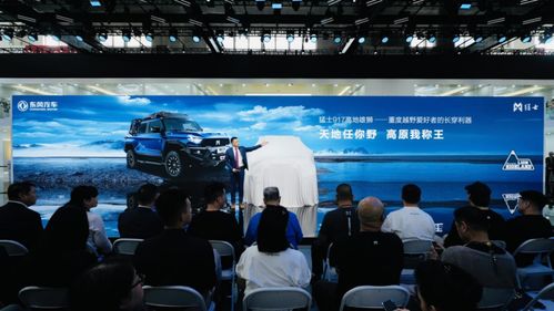 猛士科技三車齊發，捅破中國越野天花板